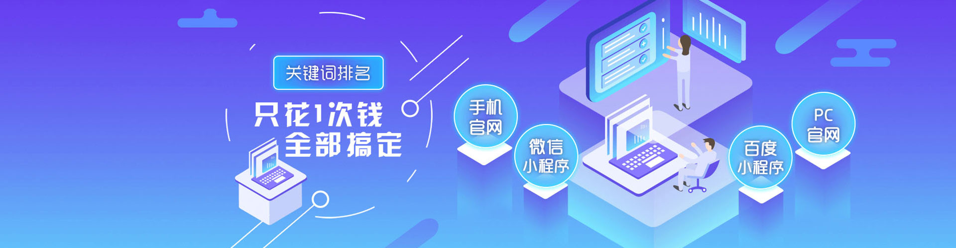 达日信息流营销