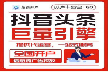 成功案例分享：SEM代运营助力企业快速拓展市场