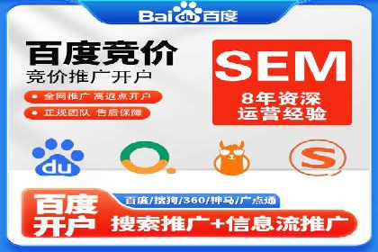 案例分享：信息流推广开户助力品牌知名度提升