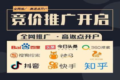 案例解读：信息流广告投放优化策略
