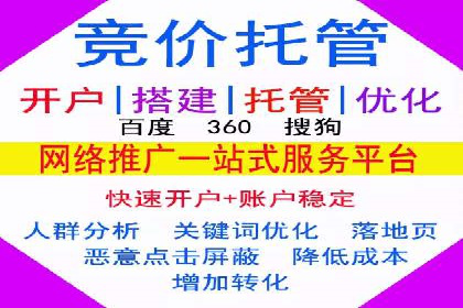 百度搜索推广在汽车行业的营销策略及效果
