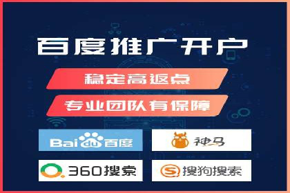 成功SEM竞价专员的五大技巧与经典案例