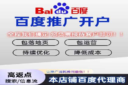 百度推广案例：优化广告内容提高点击率