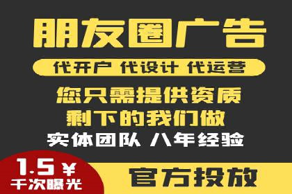 某品牌通过信息流广告代理实现品牌传播的突破